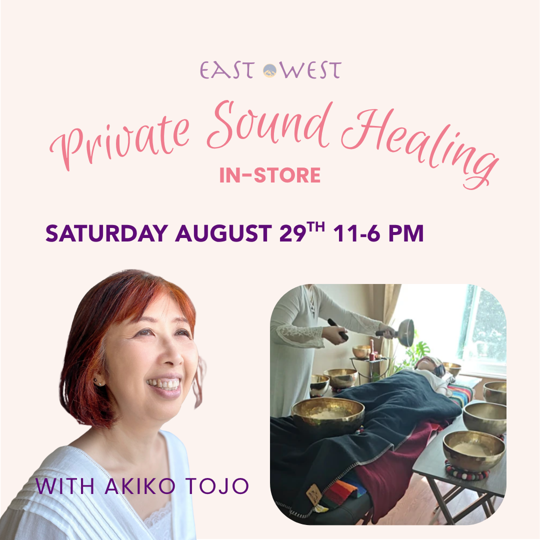 Private Sound Healing - Akiko Tojo - Saturday - August 29, 2026 -  In-Store