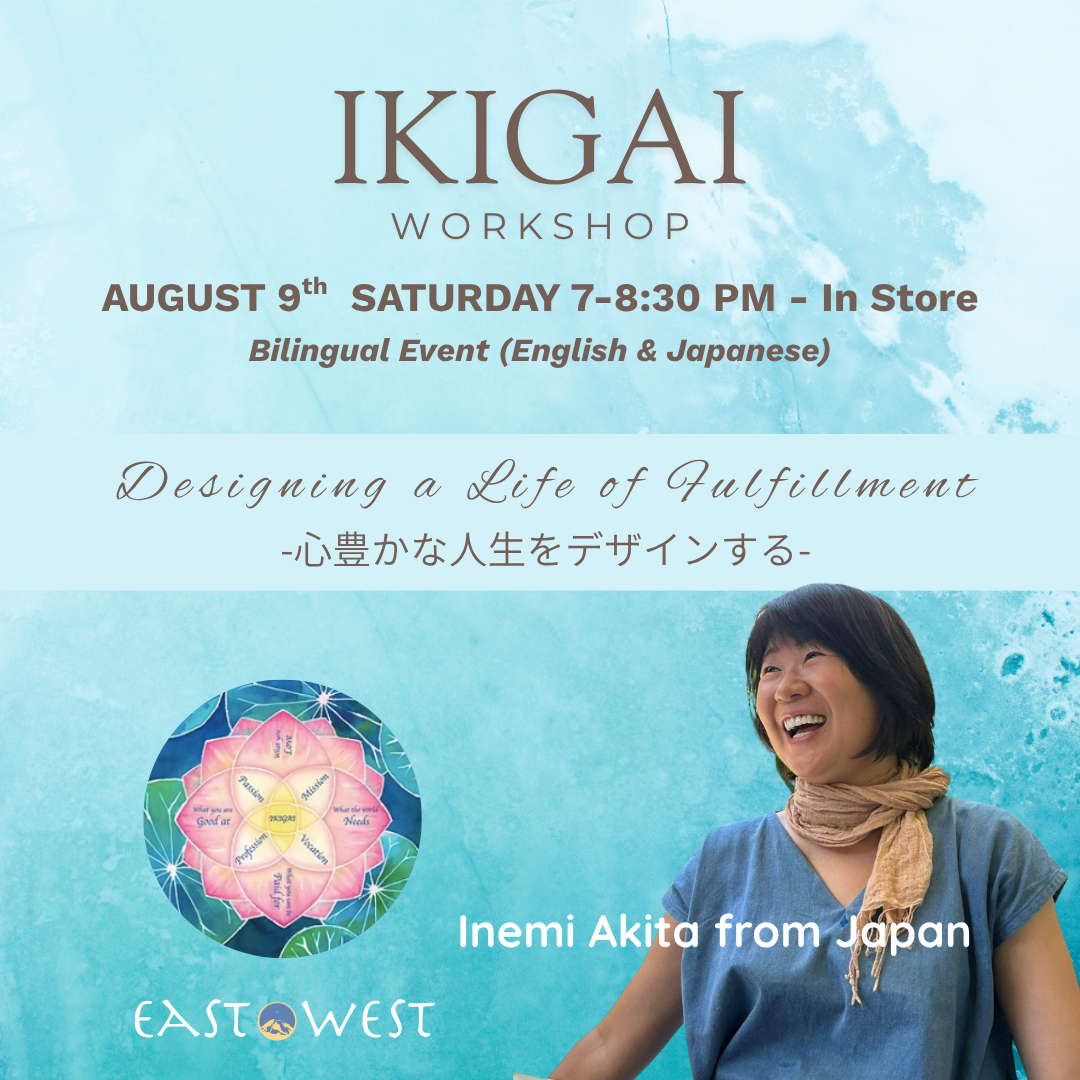 IKIGAI Workshop - Designing a Life of Fulfillment - August 9th, Sat 2025 - Inemi Akita - In Store